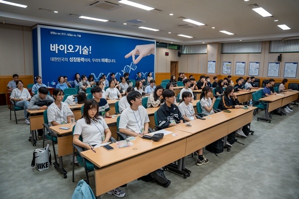 제14회 바이오 토론대회