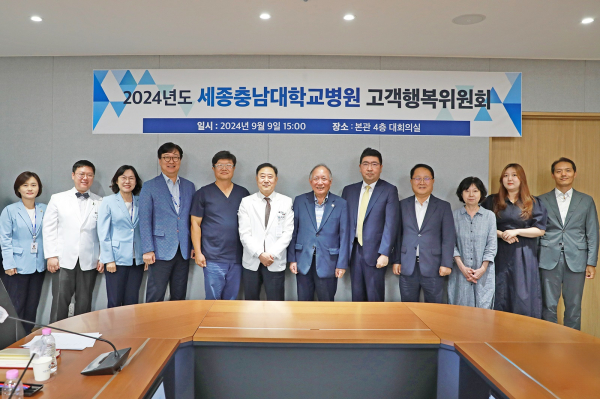 2024년도 하반기 고객행복위원회 개최 기념사진