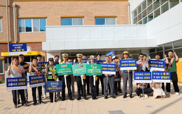 교통안전 캠페인 진행 단체사진