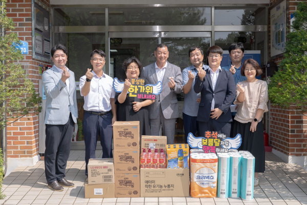 추석 명절맞이 사회복지시설 위문 모습