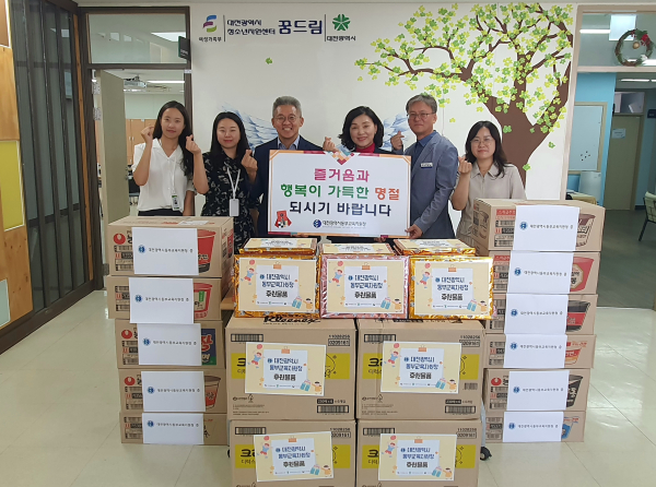 대전 동구 원동에 위치한 학교밖청소년지원센터(꿈드림)를 방문 물품 전달식 모습