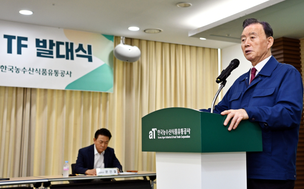 ‘기후변화 대응 수급 TF’ 신설한 홍문표 aT 사장