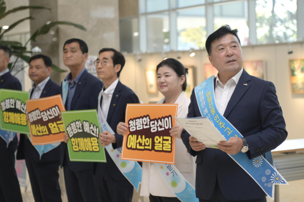 청렴 캠페인 진행 모습