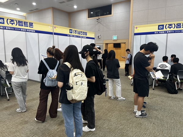 국립한밭대학교 2024 한집안 취업박람회 기업상담 부스 전경