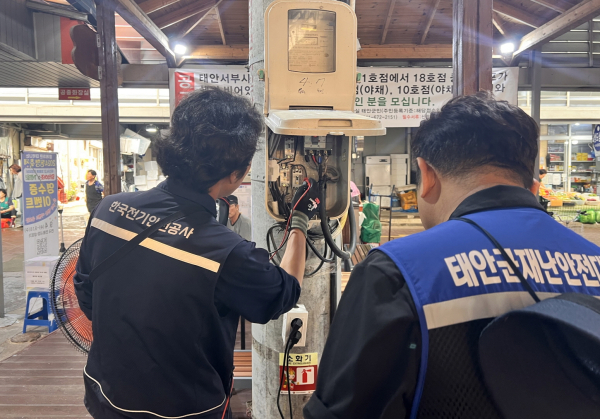 지난 9일 태안서부시장에서 전통시장 안전점검을 실시 모습