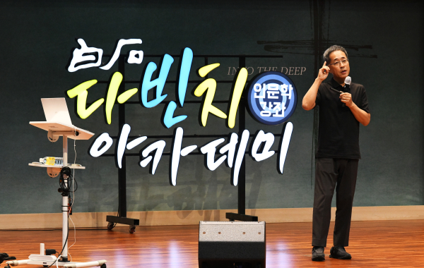 강단에 선 ㈜퍼펫 황보현 대표가 특강을 진행하고 있다.