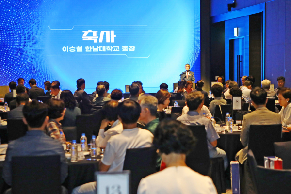 한남대 이승철 총장 축사 모습
