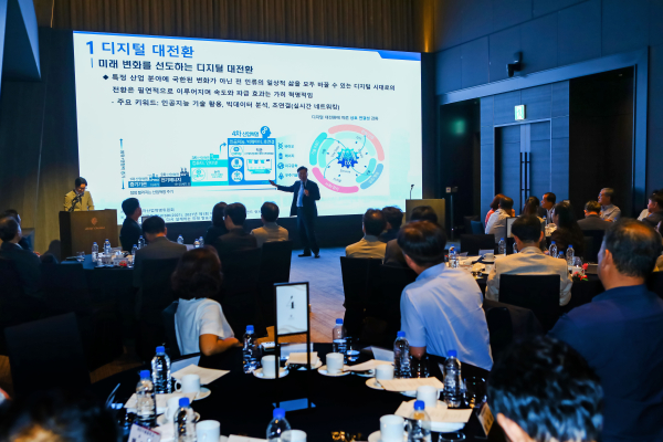 제25회 대전 중·고등학교 교장단 세미나 개최