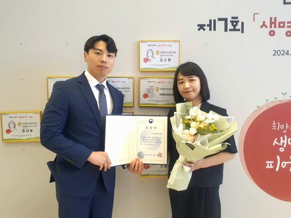 [우]대전을지대학교병원 이수아 이식센터장(신장내과 교수)과[좌]금기현 장기이식코디네이터 간호사가 표창 수상 후 기념사진 촬영