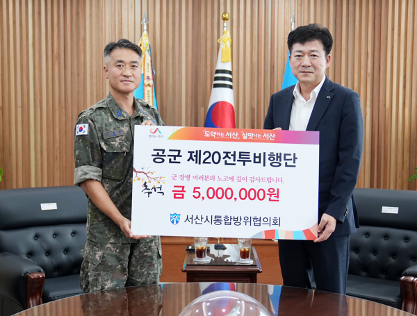 홍순광 부시장이 추석을 맞아 11일 지역 군부대 위문(공군 제20전투비행단)