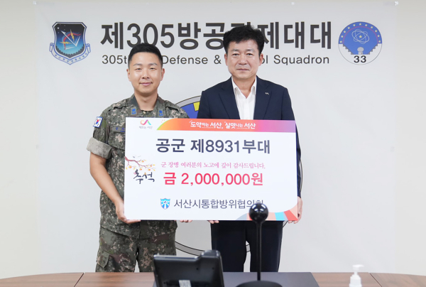 홍순광 부시장이 추석을 맞아 11일 지역 군부대 위문(공군 제8931부대)