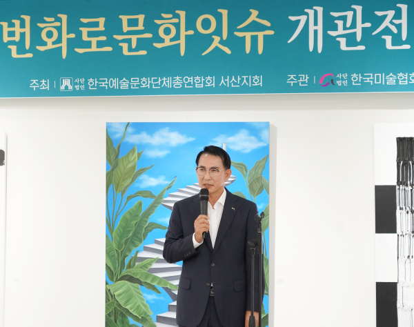 12일 번화로 문화잇슈에서 진행된 개관식 모습