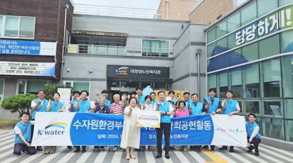 장병훈 수자원환경부문장(사진 맨 앞줄 오른쪽)을 비롯한 수자원환경부문 산하 7개 부서 봉사단원들이 나눔활동을 가졌다.