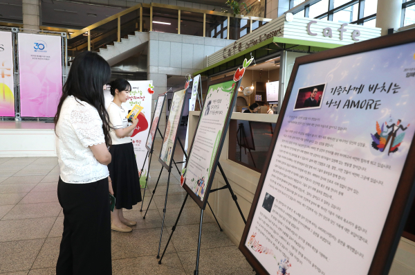 단국대병원, 생명나눔 주간 행사 개최