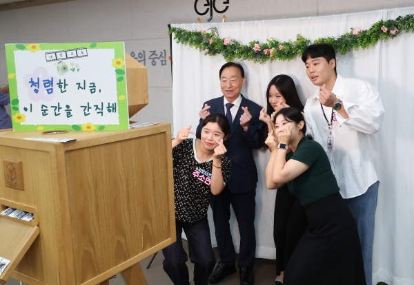 청렴 한마당 및 청렴콘텐츠 시상식 진행 모습