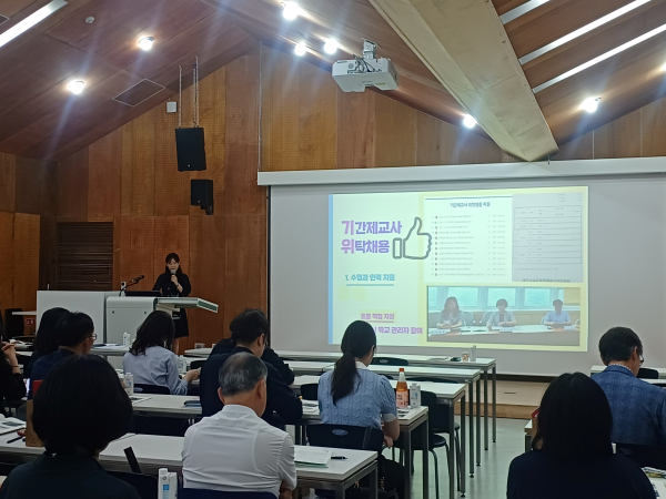 학교지원센터 운영 담당자 연수