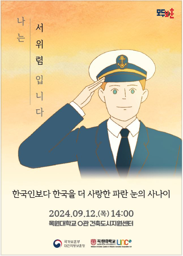 애니메이션 상영회 포스터
