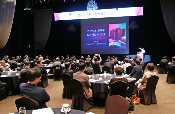 염홍철 한밭대학교 명예총장 강연 장면