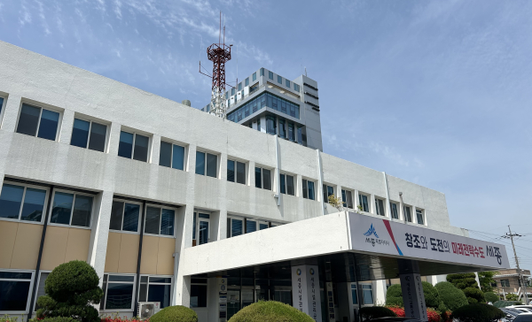 세종시설공단 전경