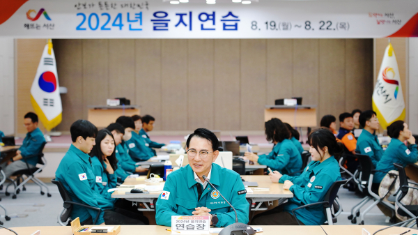 지난 8월 19일부터 22일까지 4일간 진행된 을지연습 모습