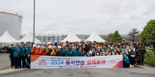 지난 8월 19일부터 22일까지 4일간 진행된 을지연습 모습