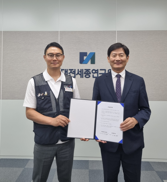 대전세종연구원-전국공공연구노동조합 대전세종연구원지부 2024년 단체교섭 상견례 진행