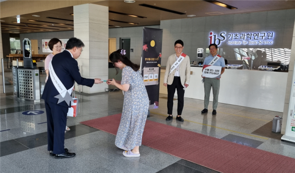 출근 시간대에 임직원들의 청렴 의식 강화를 위한 홍보물을 배포하며 청렴 실천을 독려하는 캠페인