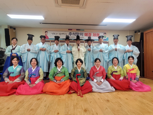 대전평생학습관, 직원과 함께하는 ‘전통예절의 날’ 운영
