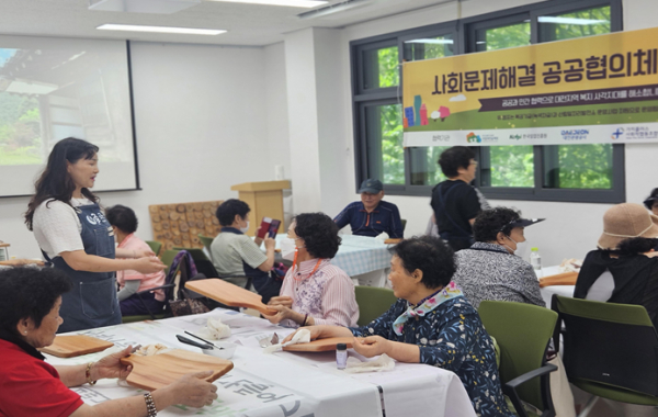 13일, 국립대전숲체원에서 노인 대상 힐링 캠프가 진행되고 있다.