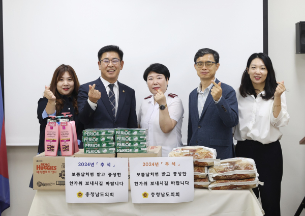 구세군아름드리&천안새소망의집 방문을 방문한 오인철 제2부의장