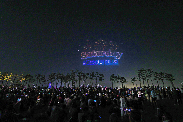 삽교호 드론 라이트 쇼