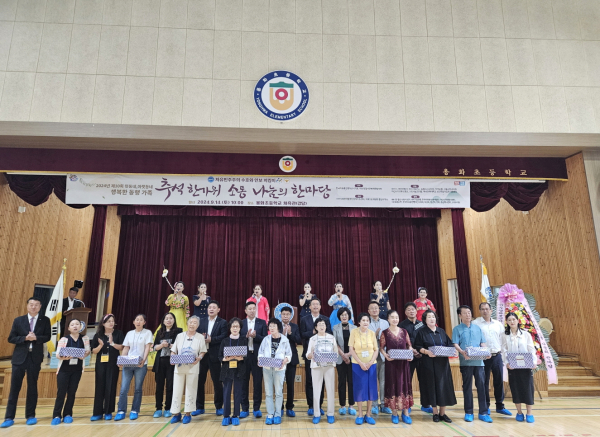 ‘제10회 윗동네, 아랫동네, 행복한 동행 가족 한마당’ 개최