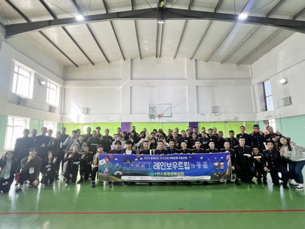 태조산청소년수련관 몽골 국제교류 프로그램