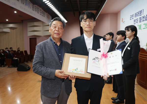 20일 군청 대강당에서 열린 신규 공무원 임용식에서 웰컴 키트를 전달하는 모습