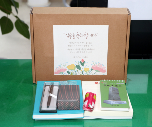 웰컴 키트 모습.