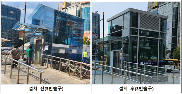화정역 엘리베이터 개량