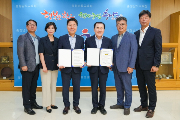 충청남도교육청과 아침밥 먹기 상생협력 협약 체결식 모습