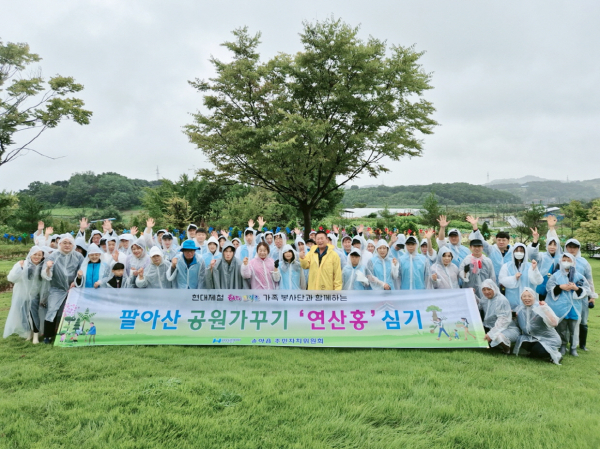 지난 21일 송악읍 가학리 소재 팔아산 일원에서 환경 개선의 일환으로 공원 가꾸기 활동을 앞두고 기념 촬영을 하고 있다.