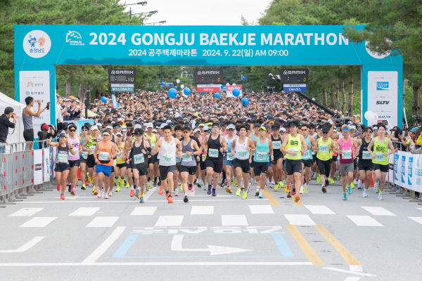 지난 22일, 2024 공주백제마라톤대회 개최 모습