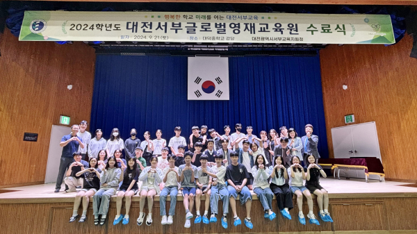 제22회 서부글로벌영재교육원 수료식 기념사진 (중등부)