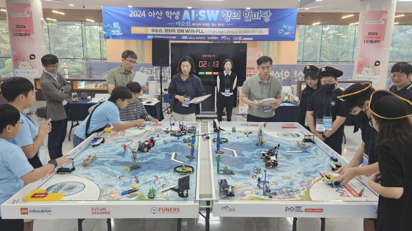 지난 21일, ‘2024 아산 학생 AI·SW 창의 한마당’ 개최 모습