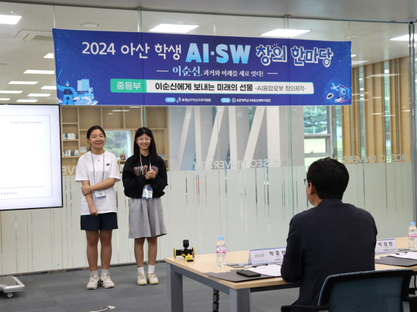 중등부 참가자에게 심사위원이 질의응답을 하고 있다.