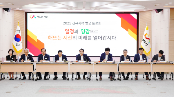 시청 대회의실에서 24일 진행된 2025년 신규시책 발굴 토론회