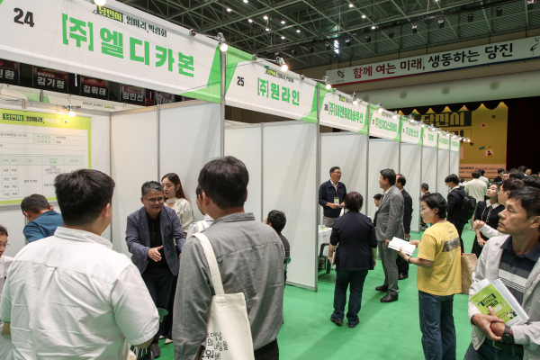 일자리 박람회 모습