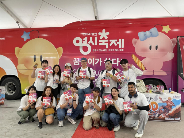 홍보에 참여한 대전시 소셜미디어 기자 및 글로벌 서포터즈