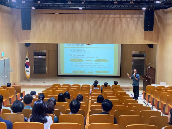 전문강사 초빙 부패방지ㆍ청렴교육 진행 모습