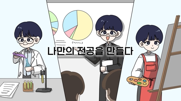 목원대 학생들이 제작한 애니메이션 한 장면