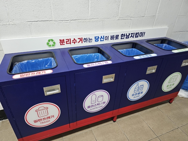 박성옥 대표가 제작한 분리수거함