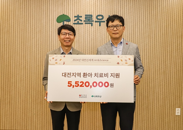 지역 환아 치료비 후원금 전달식(1)