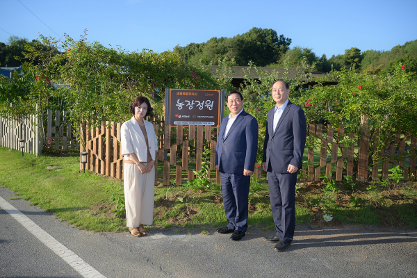 서연농장 세종시 농장정원 4호 선정